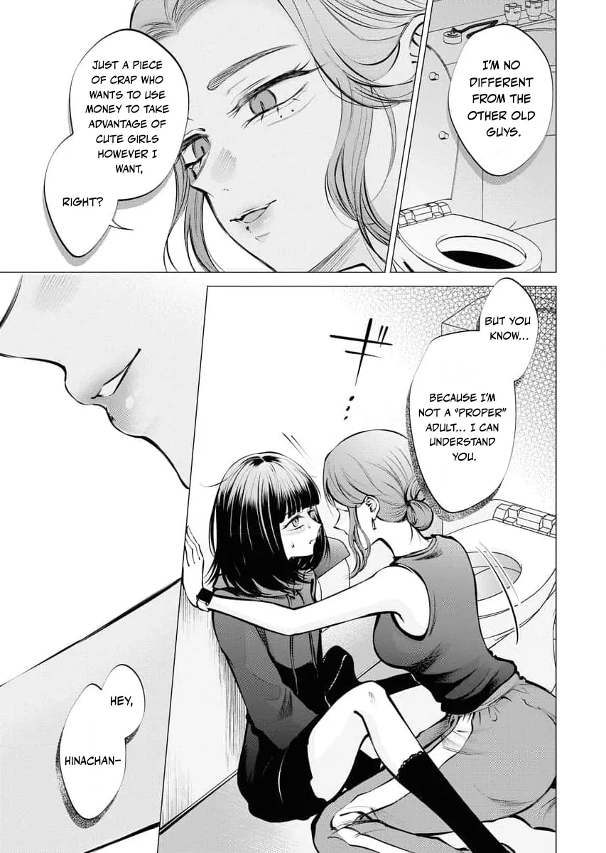 Read Candy and Whip chapter 17 image 22 on Lezhin