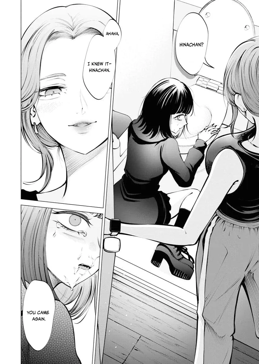 Read Candy and Whip chapter 17 image 9 on Lezhin