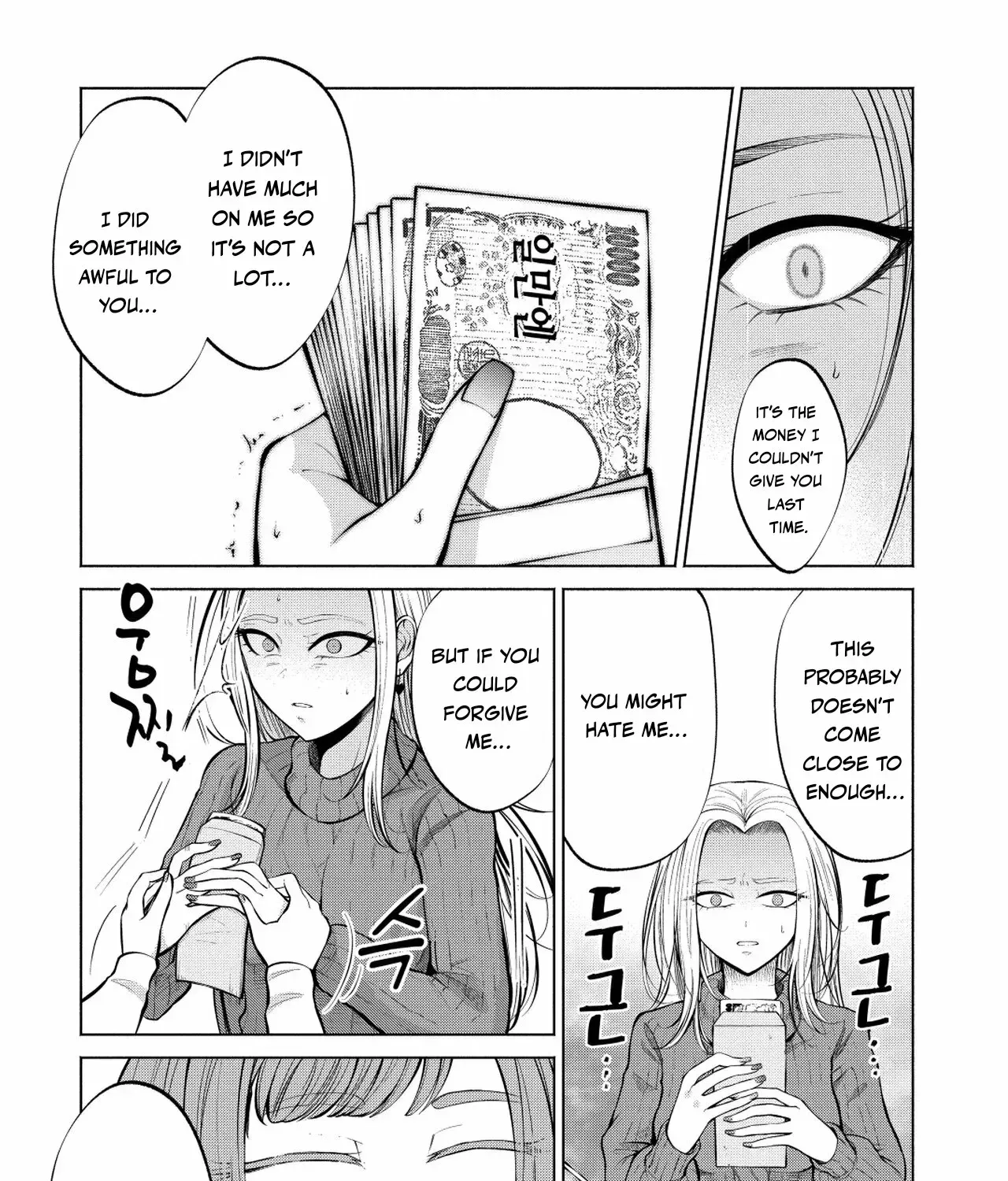 Read Candy and Whip chapter 2 image 12 on Lezhin