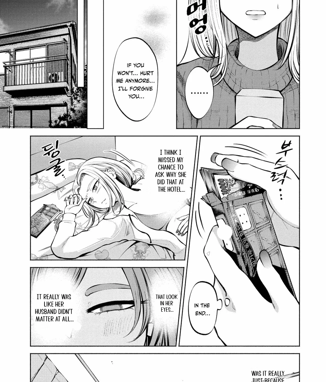 Read Candy and Whip chapter 2 image 14 on Lezhin