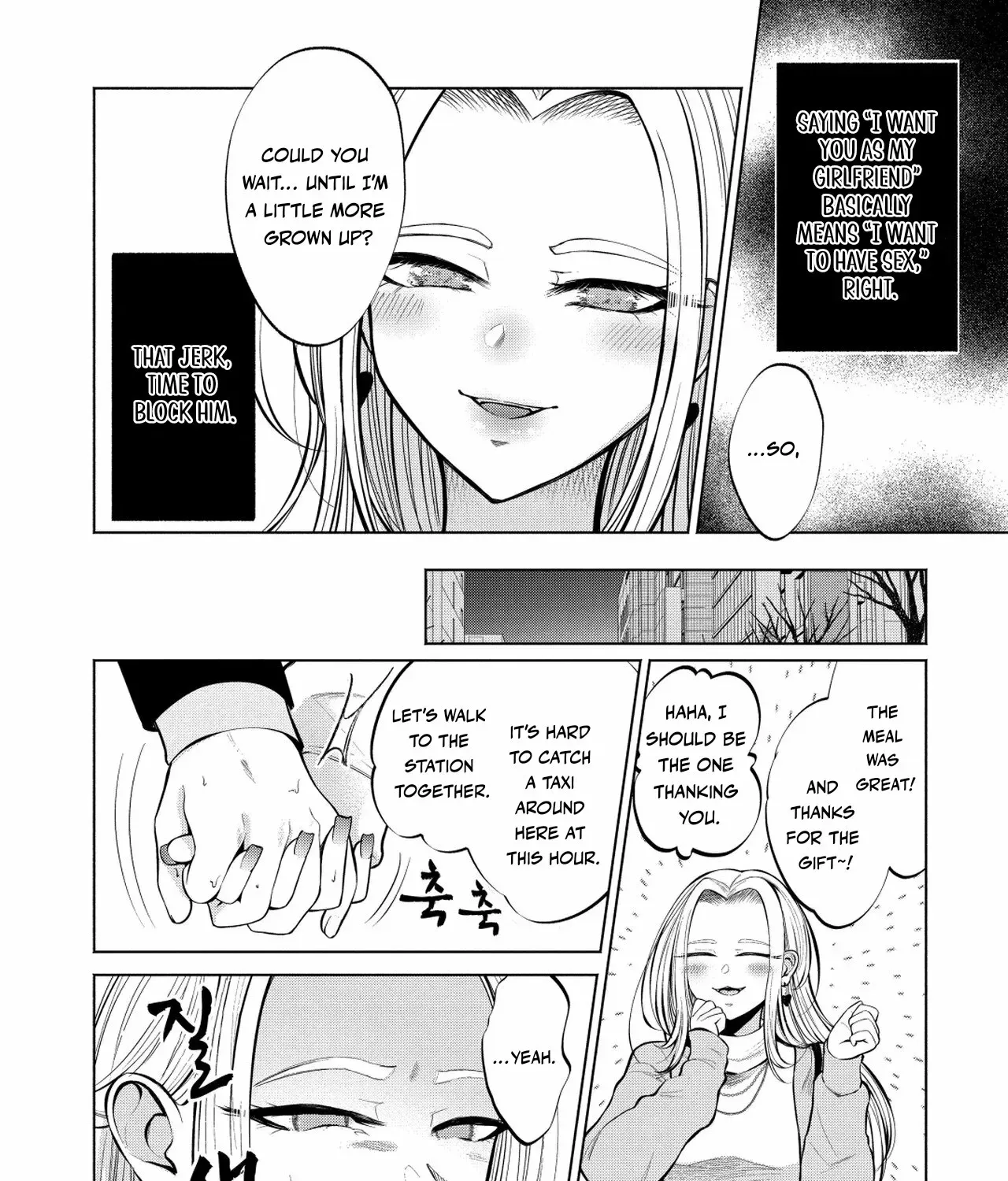 Read Candy and Whip chapter 2 image 18 on Lezhin