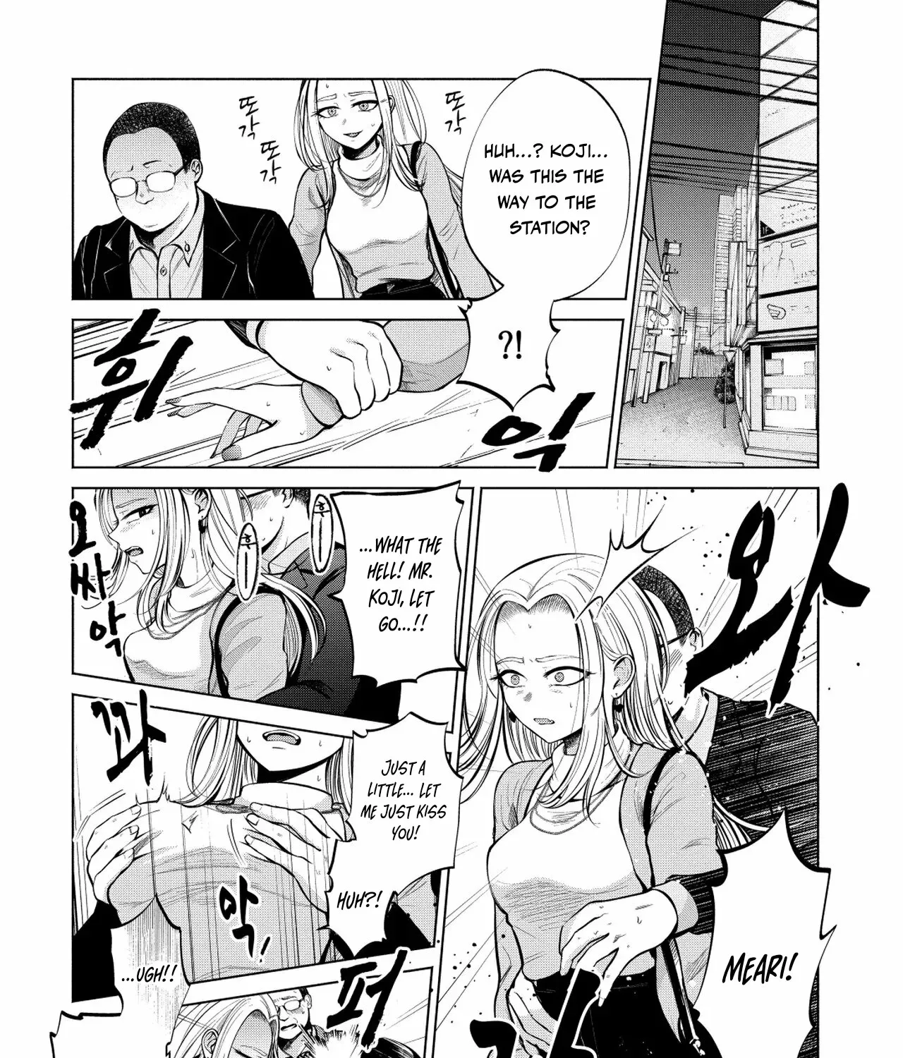 Read Candy and Whip chapter 2 image 20 on Lezhin