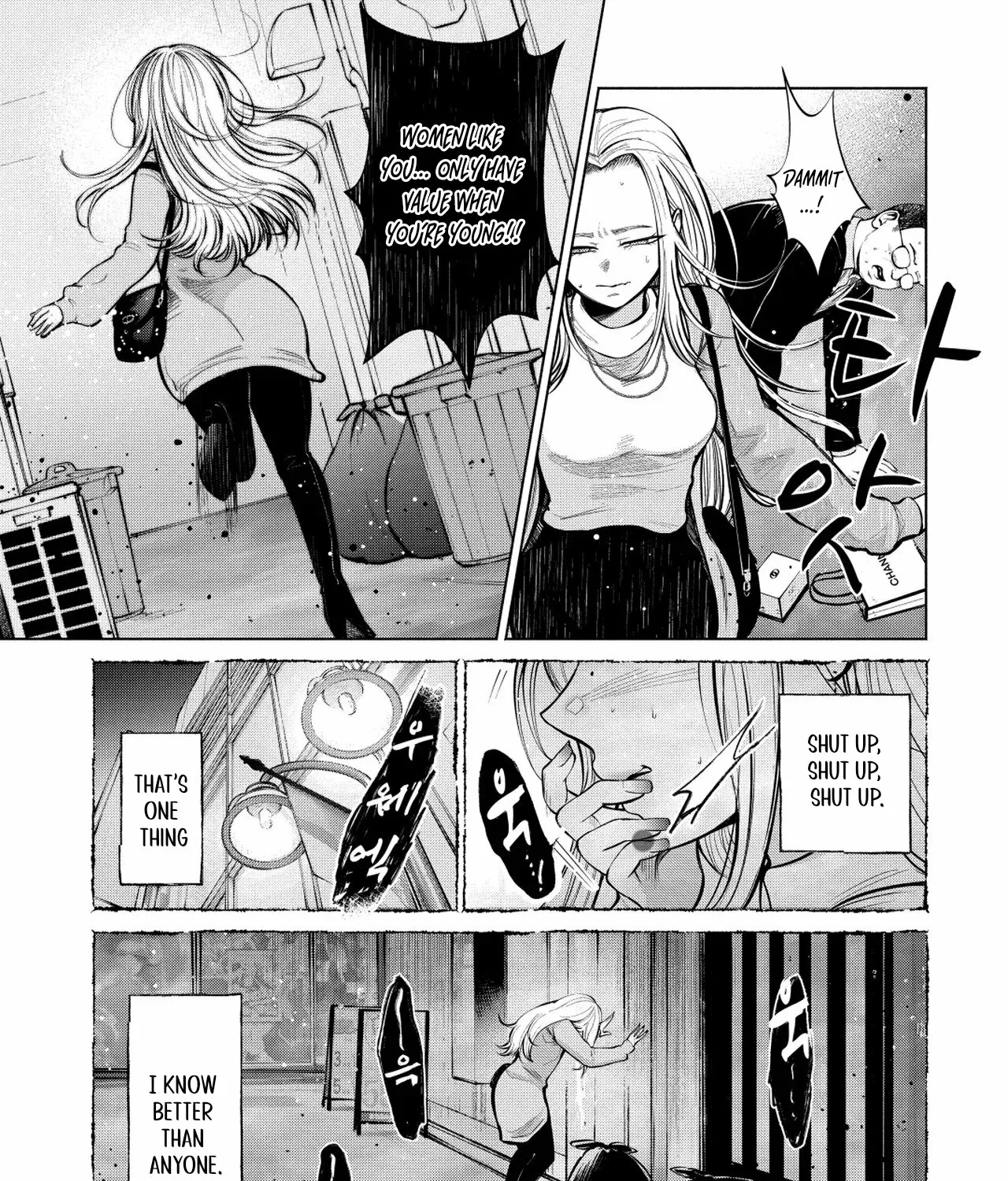 Read Candy and Whip chapter 2 image 22 on Lezhin