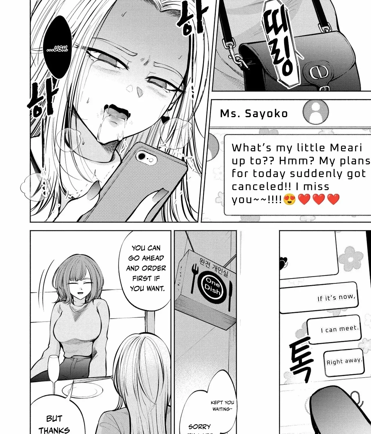 Read Candy and Whip chapter 2 image 24 on Lezhin