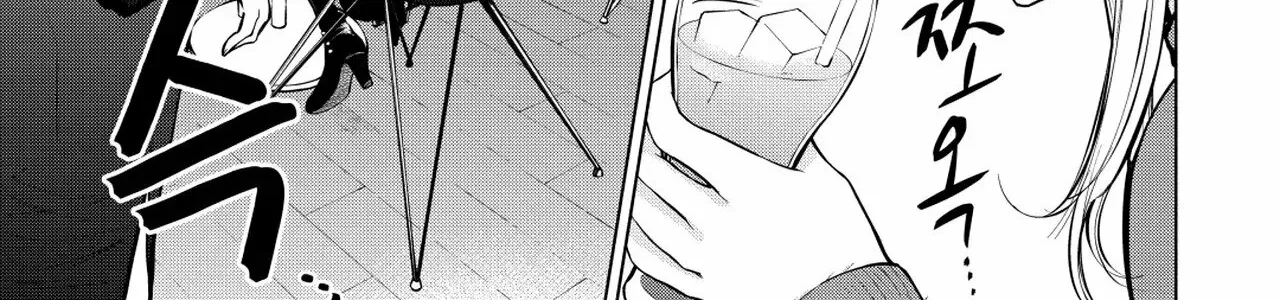 Read Candy and Whip chapter 2 image 3 on Lezhin