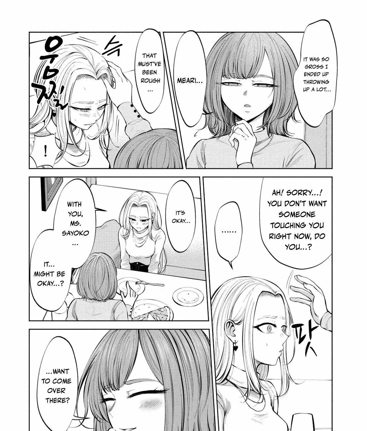 Read Candy and Whip chapter 2 image 32 on Lezhin