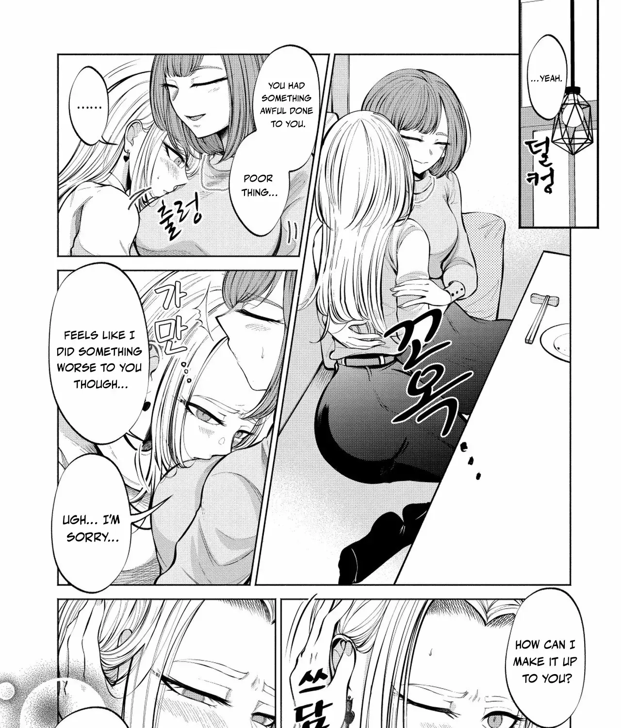 Read Candy and Whip chapter 2 image 34 on Lezhin