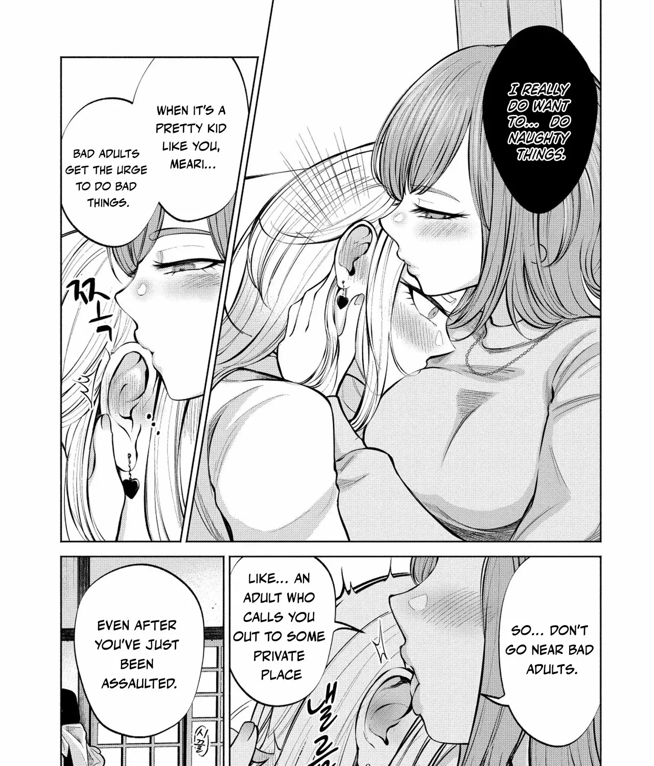 Read Candy and Whip chapter 2 image 38 on Lezhin