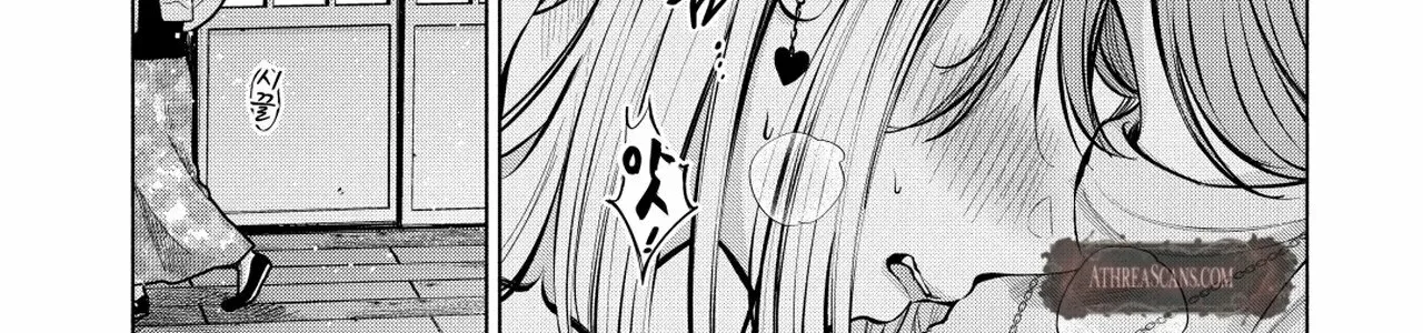 Read Candy and Whip chapter 2 image 39 on Lezhin