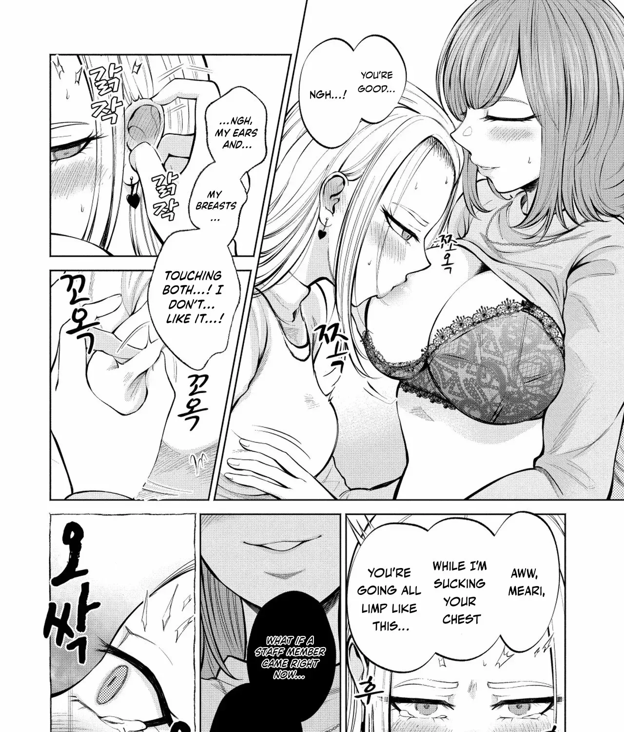 Read Candy and Whip chapter 2 image 44 on Lezhin