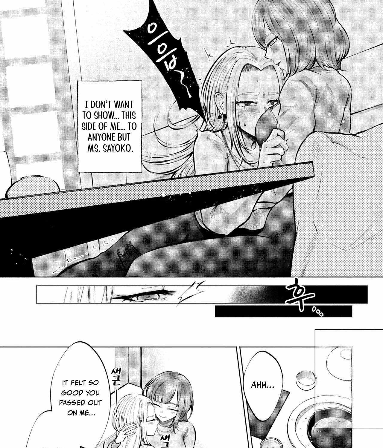 Read Candy and Whip chapter 2 image 46 on Lezhin
