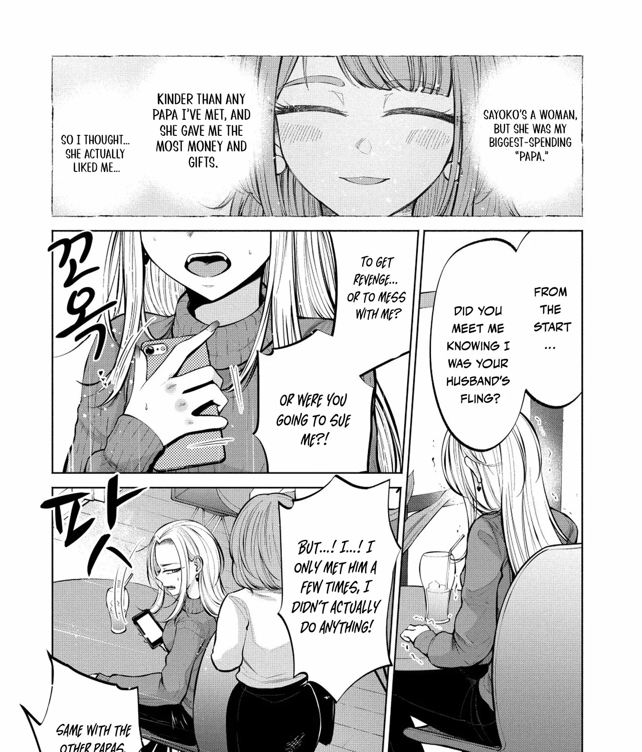 Read Candy and Whip chapter 2 image 8 on Lezhin