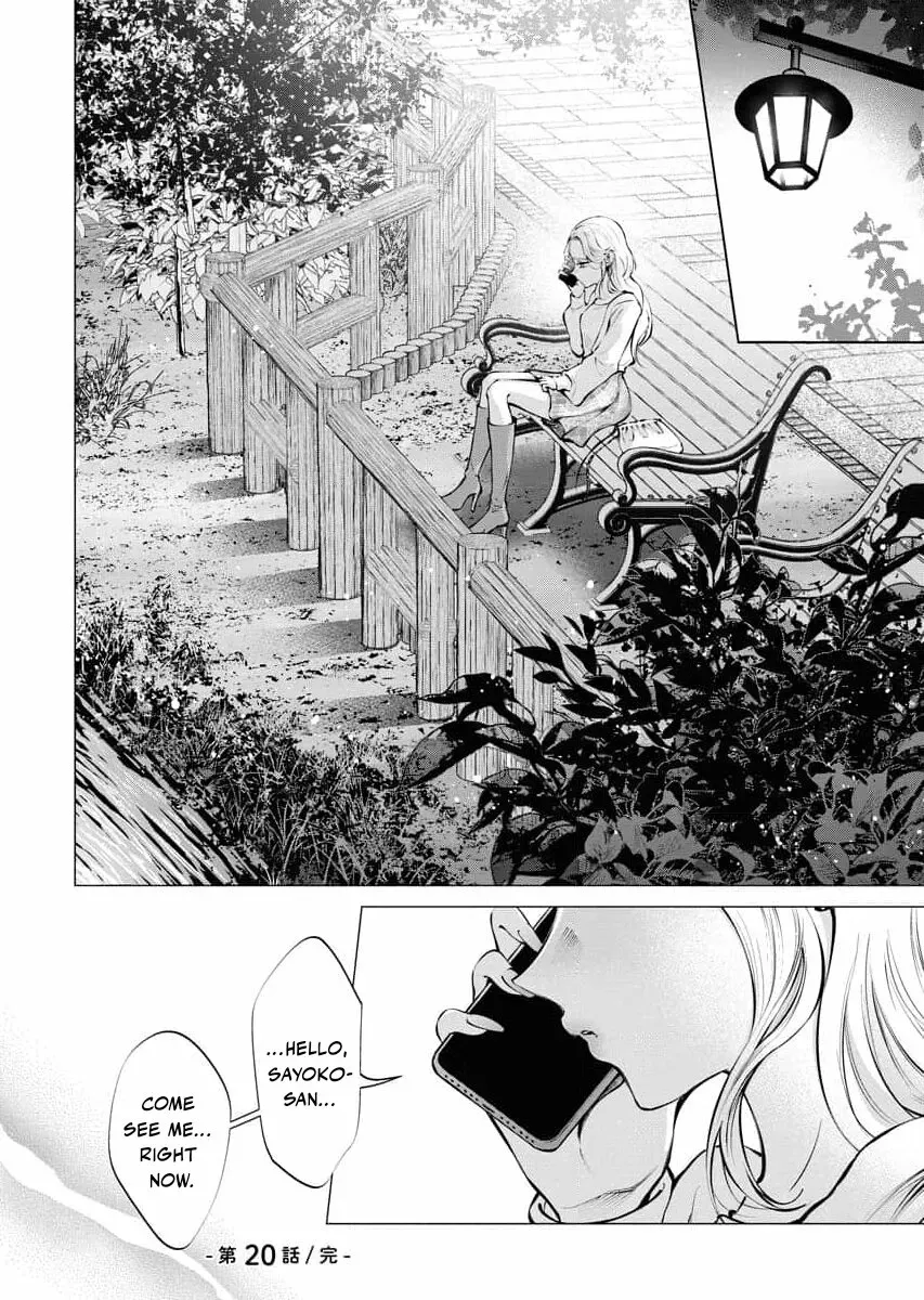 Read Candy and Whip chapter 20 image 23 on Lezhin
