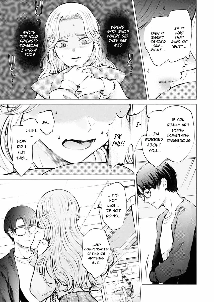 Read Candy and Whip chapter 20 image 8 on Lezhin