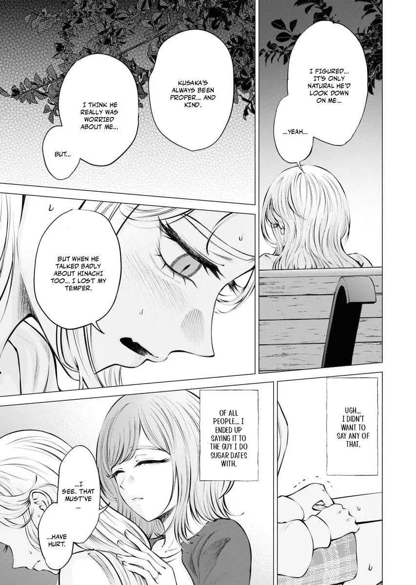 Read Candy and Whip chapter 21 image 14 on Lezhin