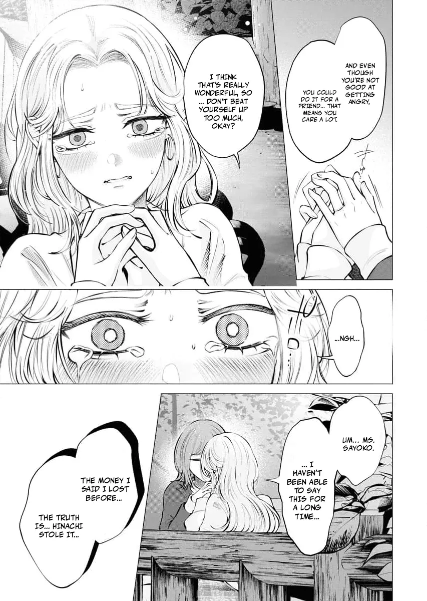 Read Candy and Whip chapter 21 image 16 on Lezhin