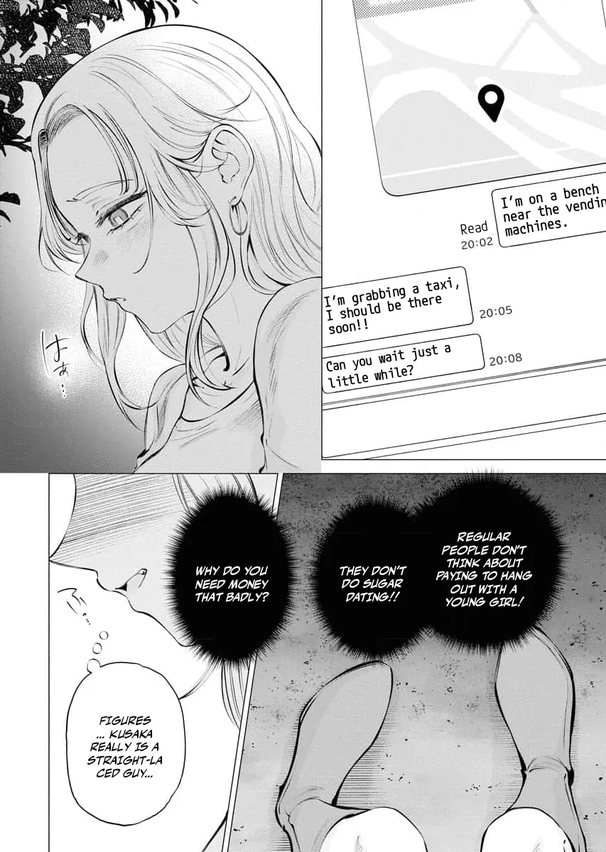 Read Candy and Whip chapter 21 image 7 on Lezhin