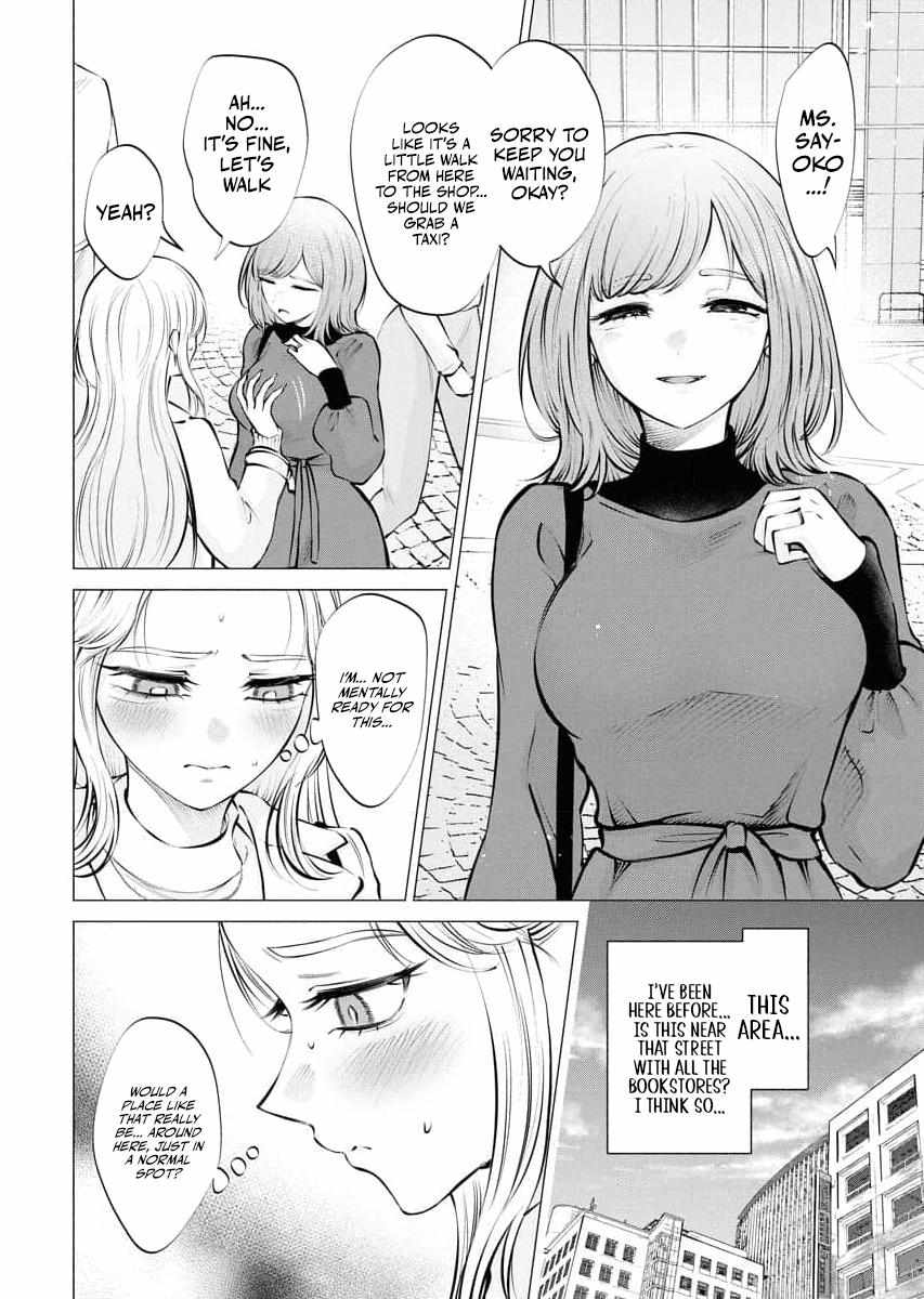 Read Candy and Whip chapter 24 image 1 on Lezhin