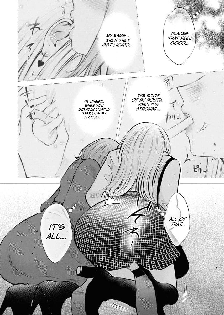 Read Candy and Whip chapter 24 image 11 on Lezhin