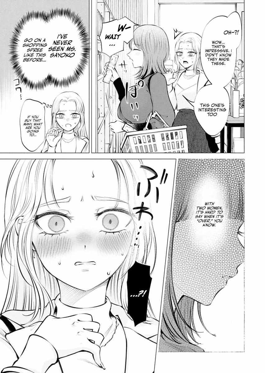 Read Candy and Whip chapter 24 image 16 on Lezhin
