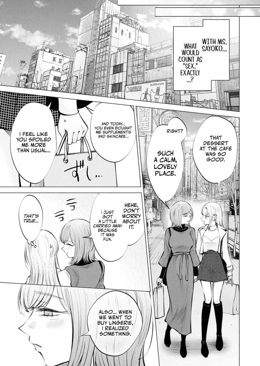 Read Candy and Whip chapter 24 image 18 on Lezhin