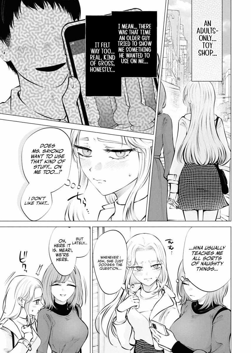 Read Candy and Whip chapter 24 image 2 on Lezhin