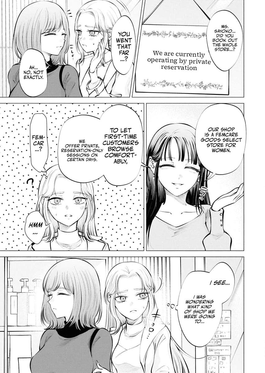 Read Candy and Whip chapter 24 image 4 on Lezhin
