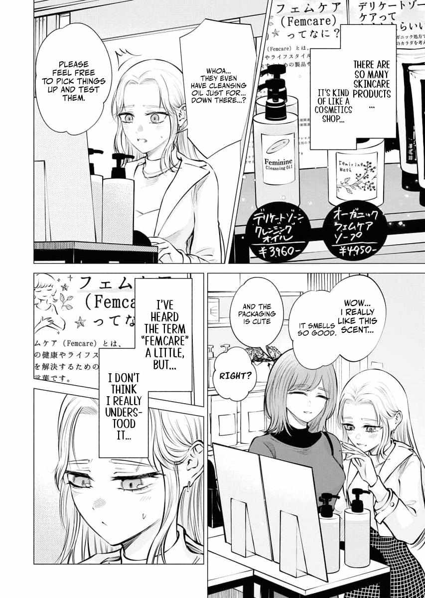 Read Candy and Whip chapter 24 image 5 on Lezhin