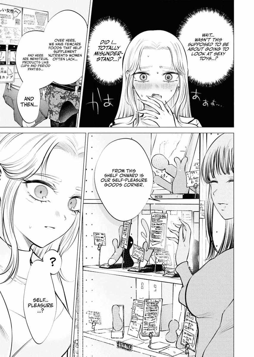 Read Candy and Whip chapter 24 image 6 on Lezhin