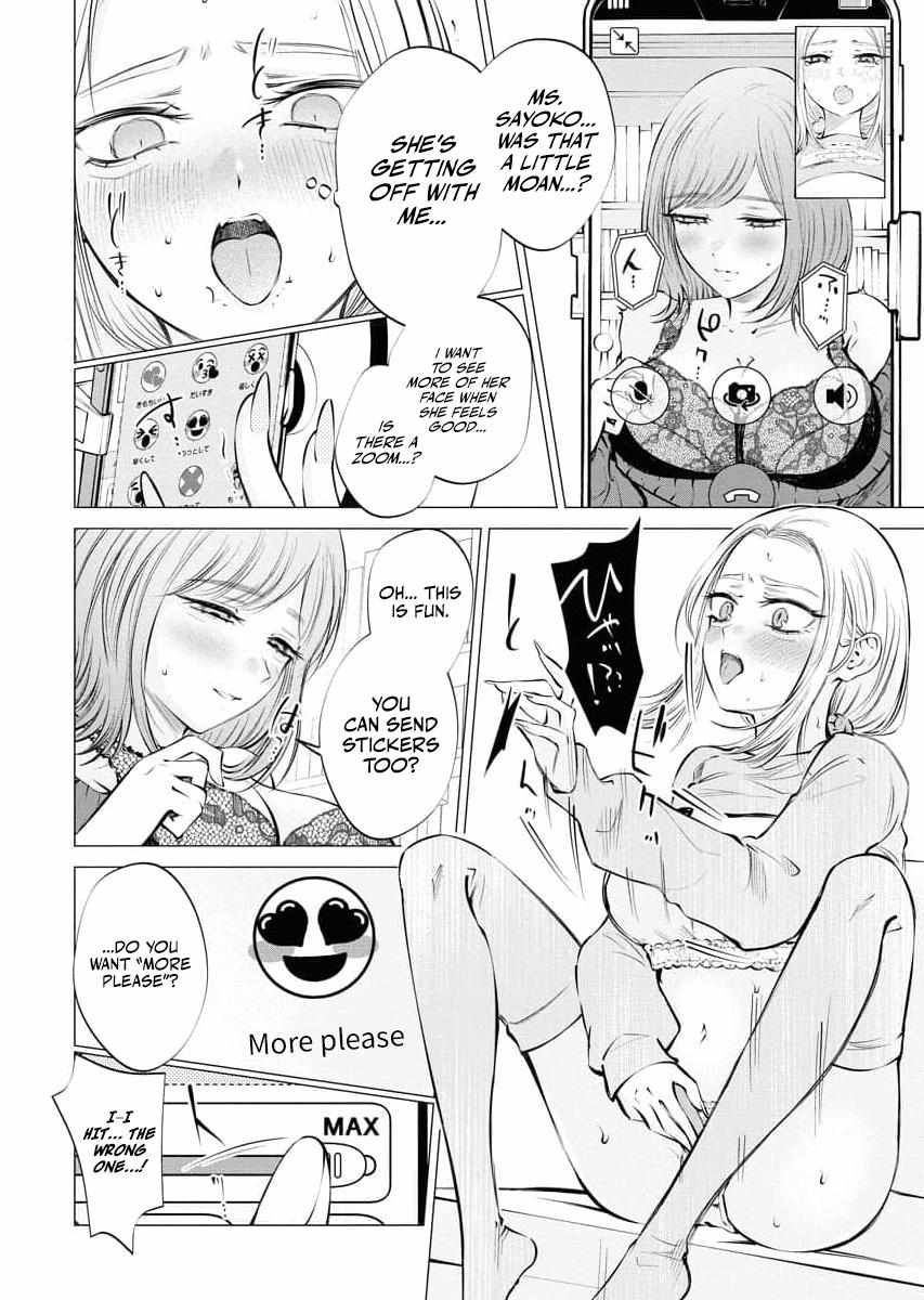 Read Candy and Whip chapter 25 image 15 on Lezhin