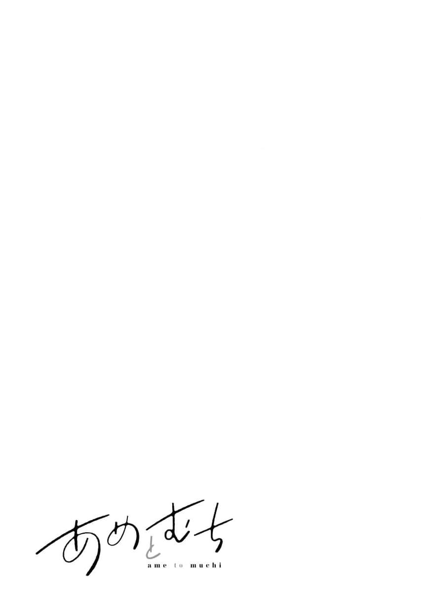 Read Candy and Whip chapter 26 image 24 on Lezhin