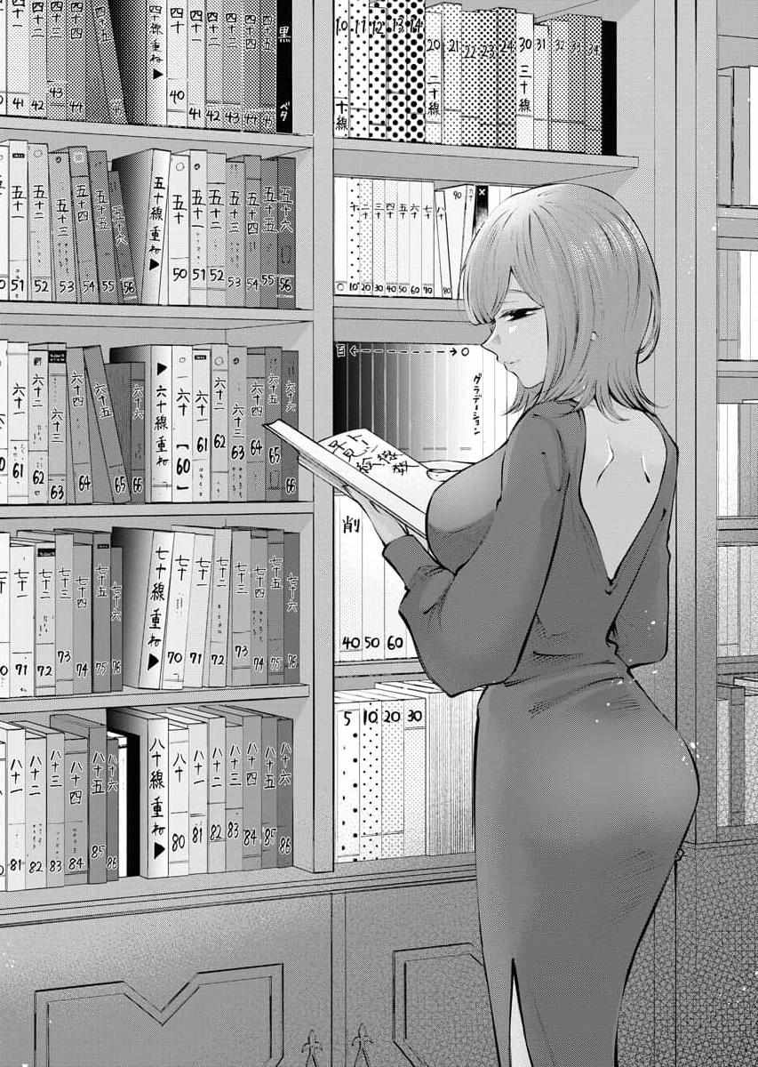 Read Candy and Whip chapter 26 image 25 on Lezhin