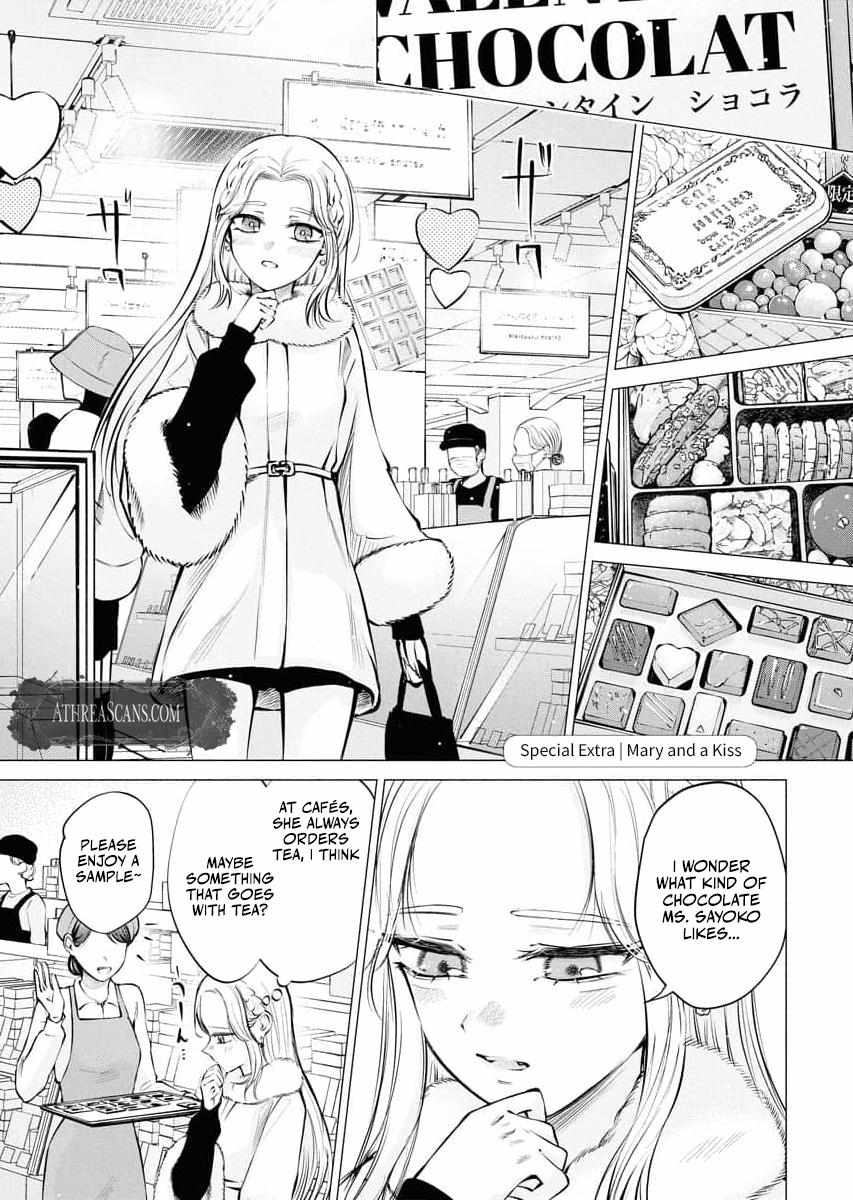 Read Candy and Whip chapter 26 image 26 on Lezhin