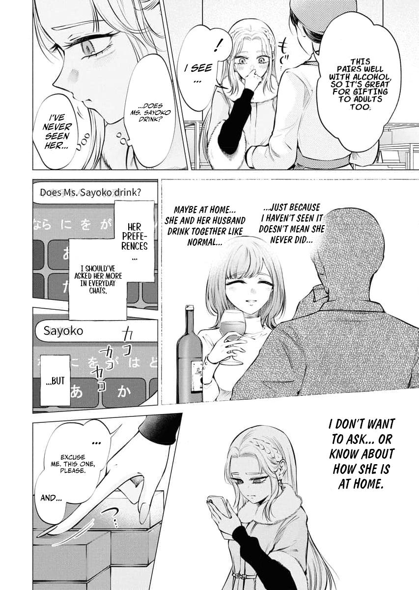 Read Candy and Whip chapter 26 image 27 on Lezhin