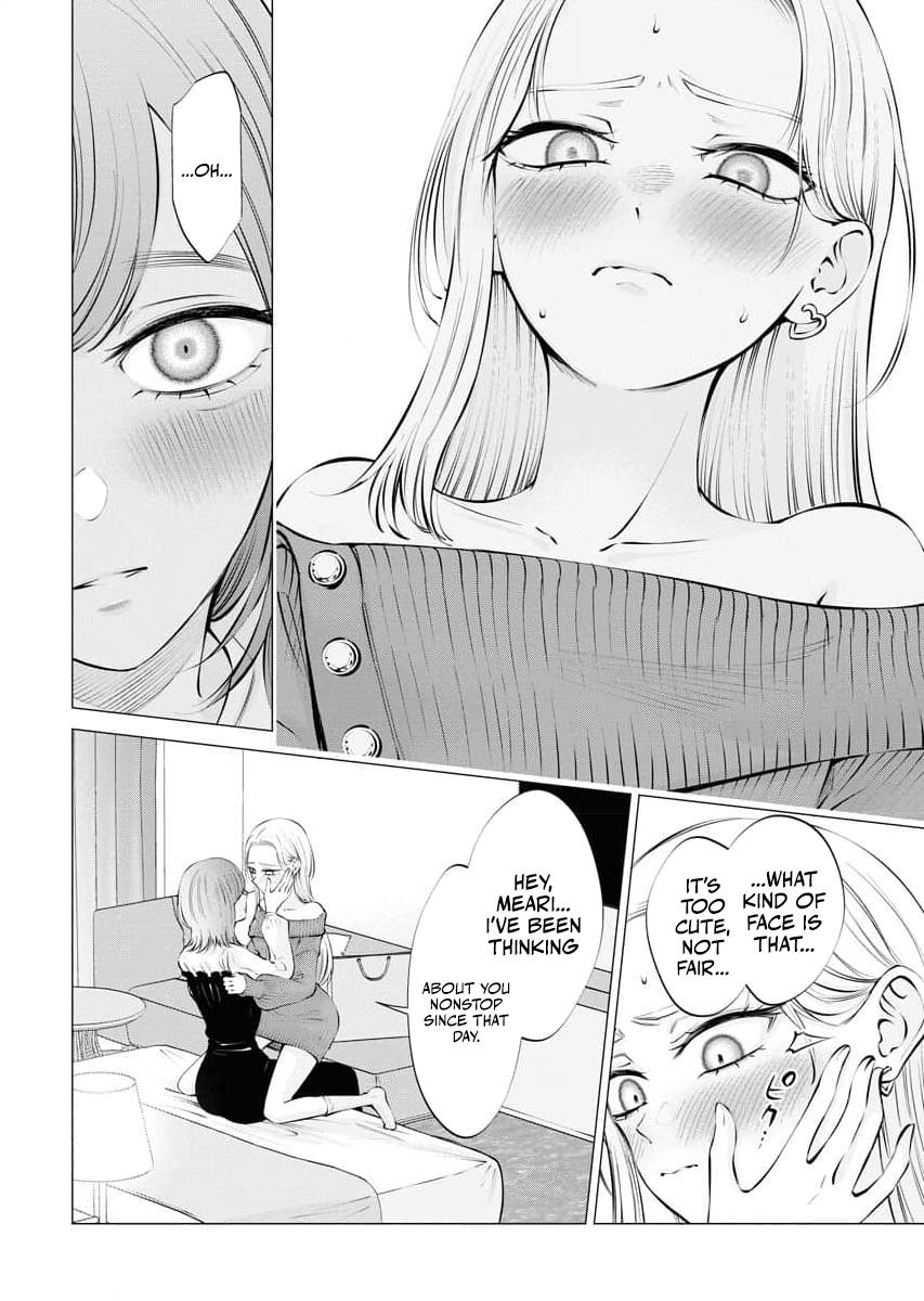 Read Candy and Whip chapter 26 image 5 on Lezhin