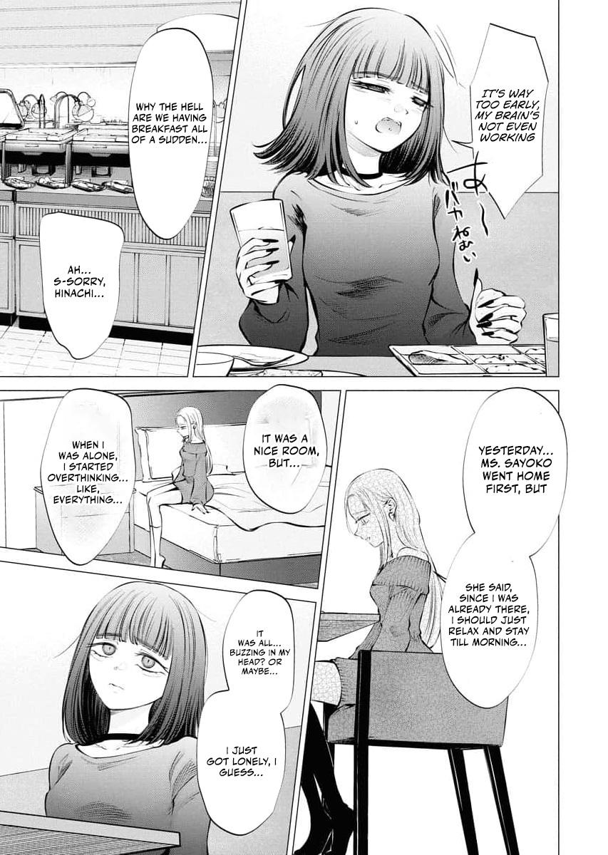 Read Candy and Whip chapter 27 image 10 on Lezhin