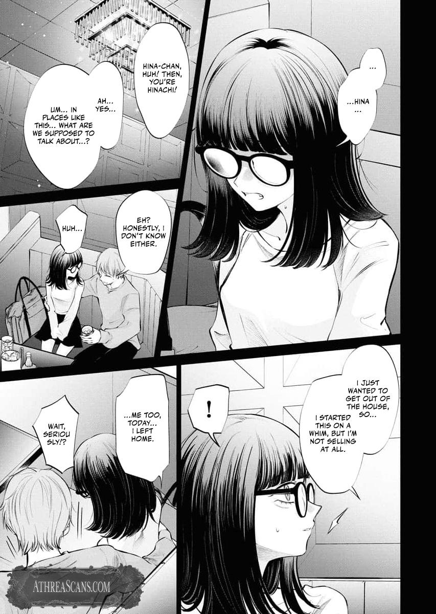 Read Candy and Whip chapter 27 image 18 on Lezhin