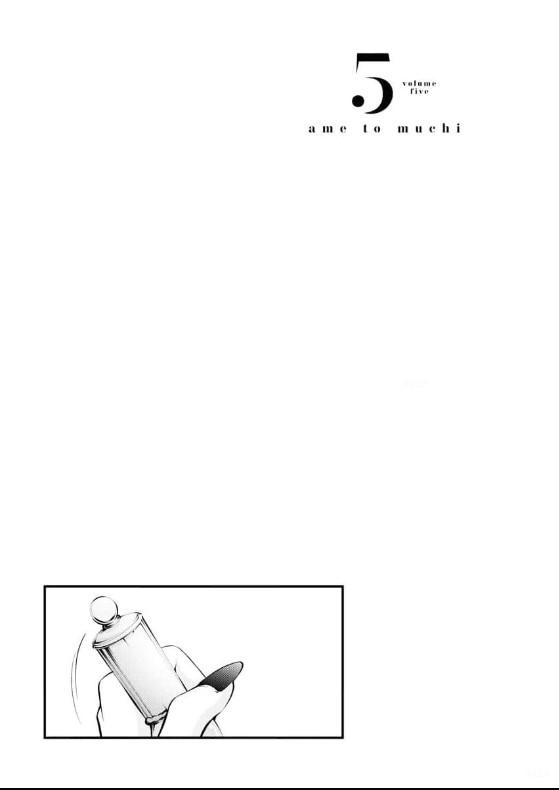 Read Candy and Whip chapter 27 image 28 on Lezhin