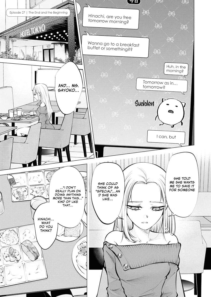 Read Candy and Whip chapter 27 image 4 on Lezhin