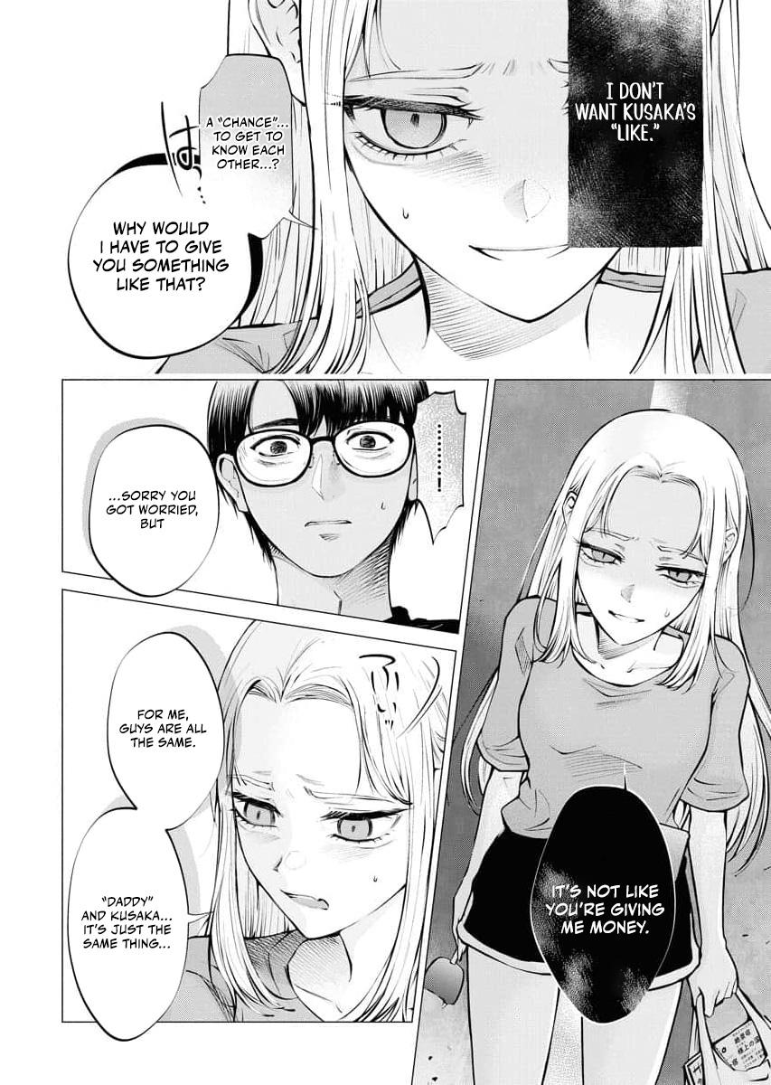 Read Candy and Whip chapter 28 image 17 on Lezhin