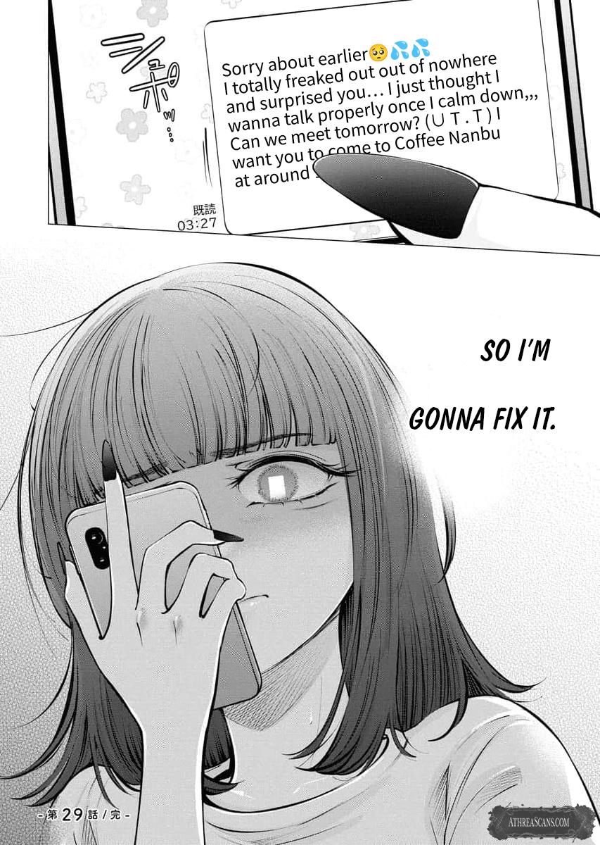 Read Candy and Whip chapter 29 image 23 on Lezhin