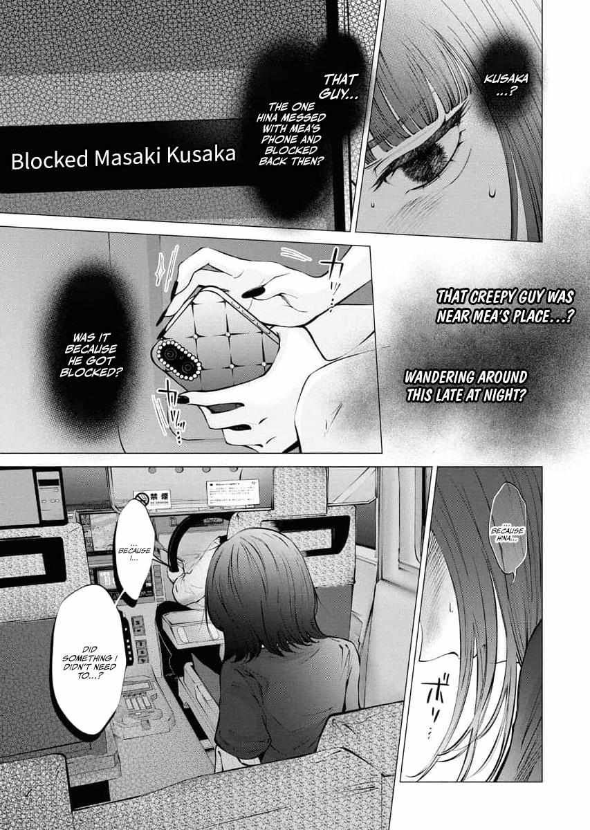 Read Candy and Whip chapter 29 image 4 on Lezhin