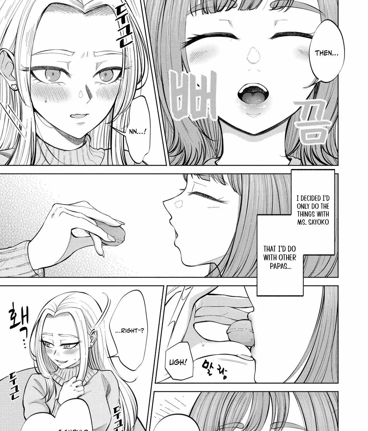 Read Candy and Whip chapter 3 image 14 on Lezhin