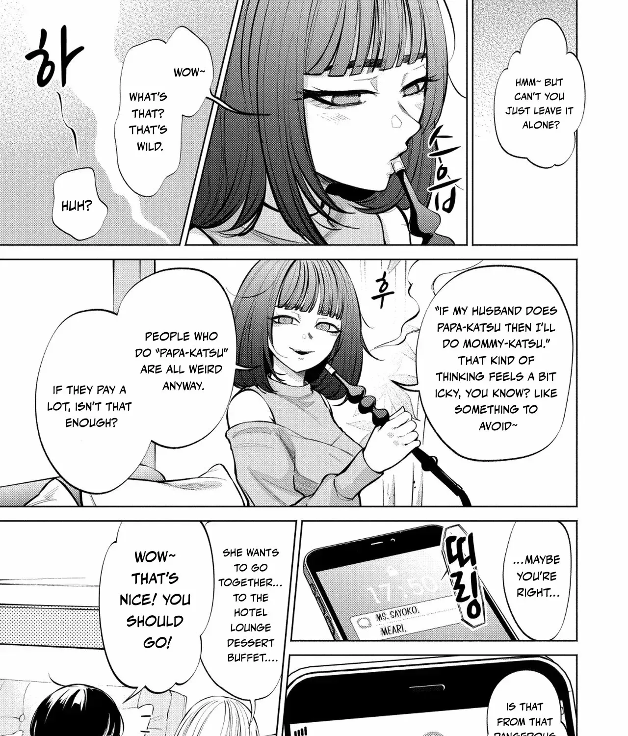 Read Candy and Whip chapter 3 image 6 on Lezhin