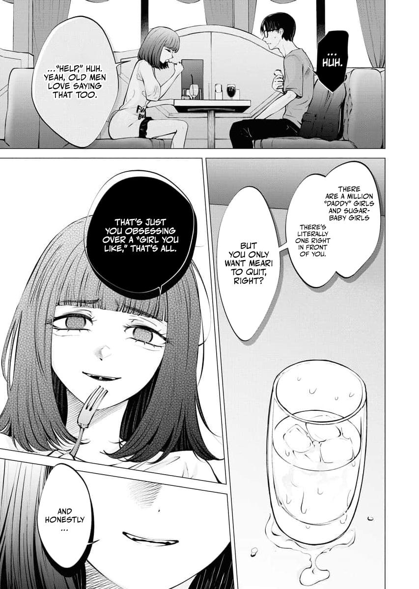 Read Candy and Whip chapter 30 image 12 on Lezhin