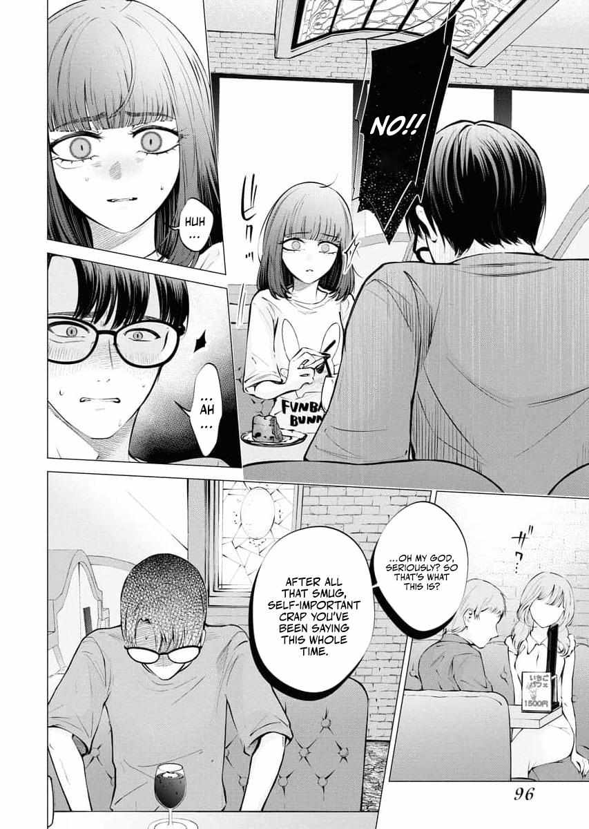 Read Candy and Whip chapter 30 image 15 on Lezhin