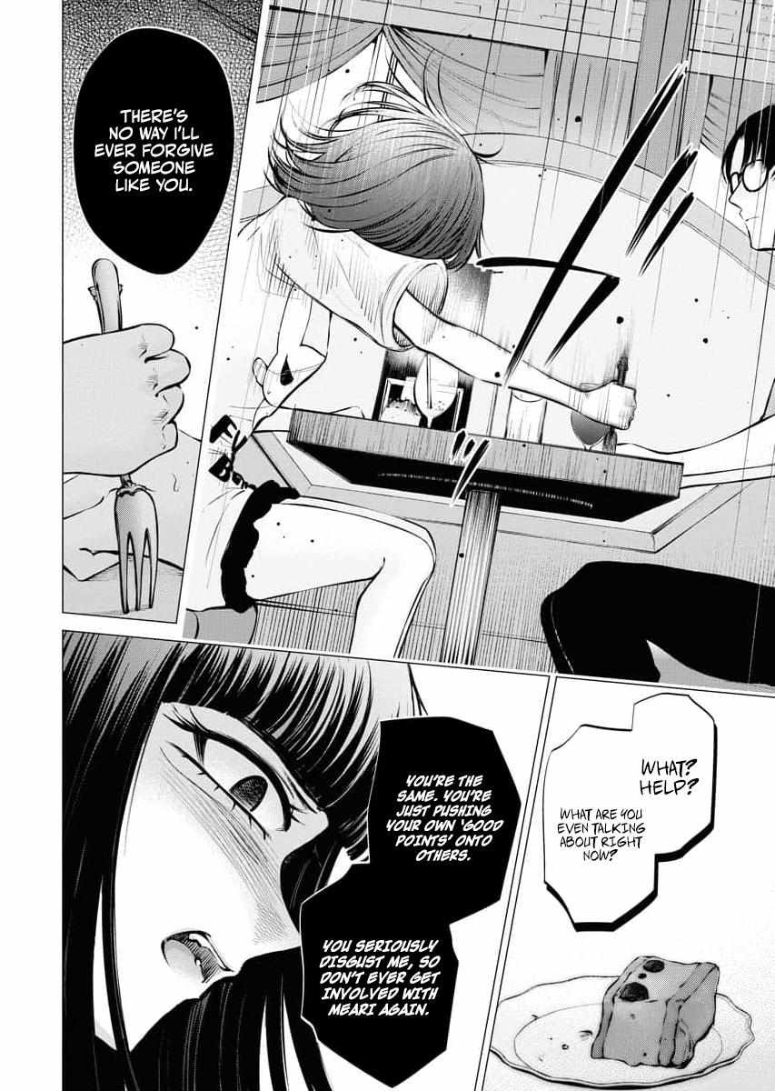 Read Candy and Whip chapter 30 image 19 on Lezhin