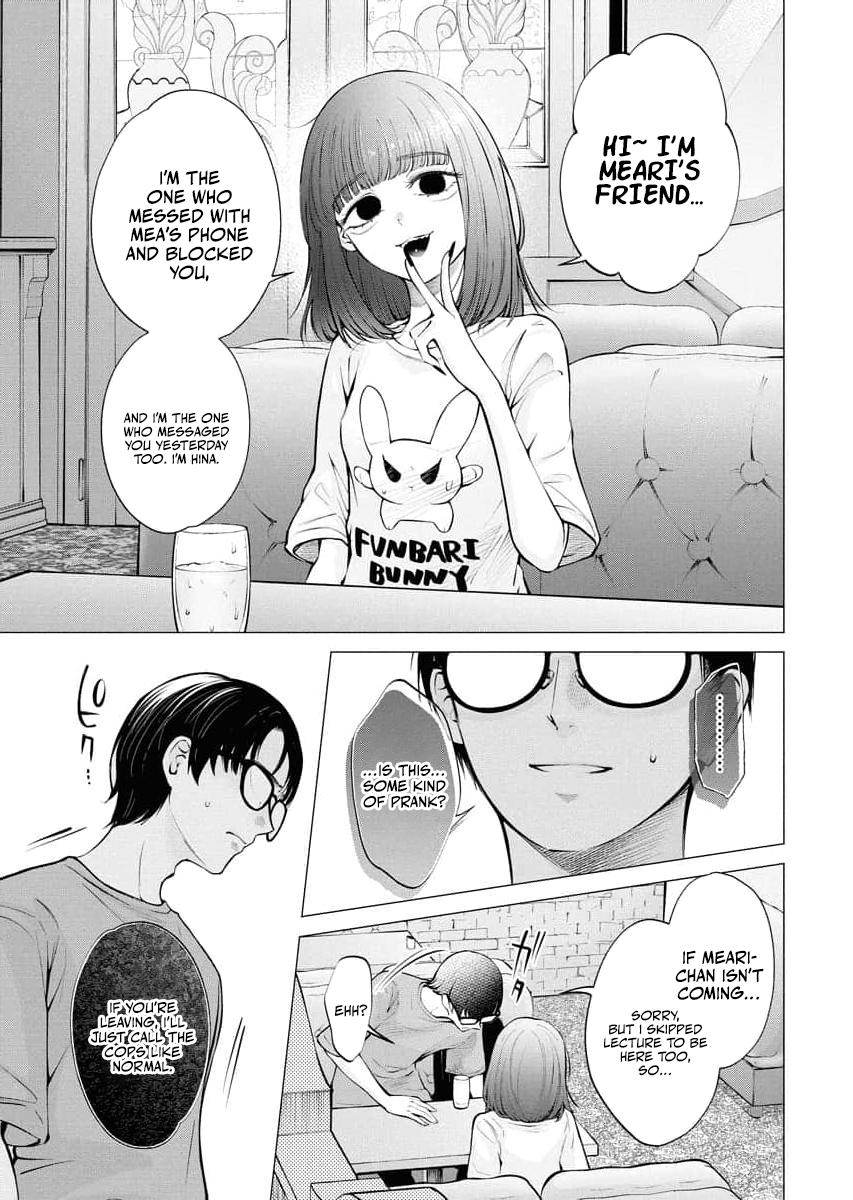 Read Candy and Whip chapter 30 image 2 on Lezhin
