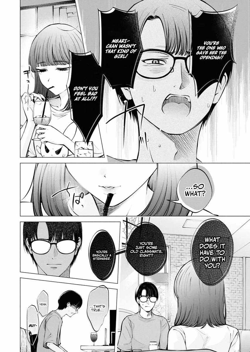 Read Candy and Whip chapter 30 image 7 on Lezhin