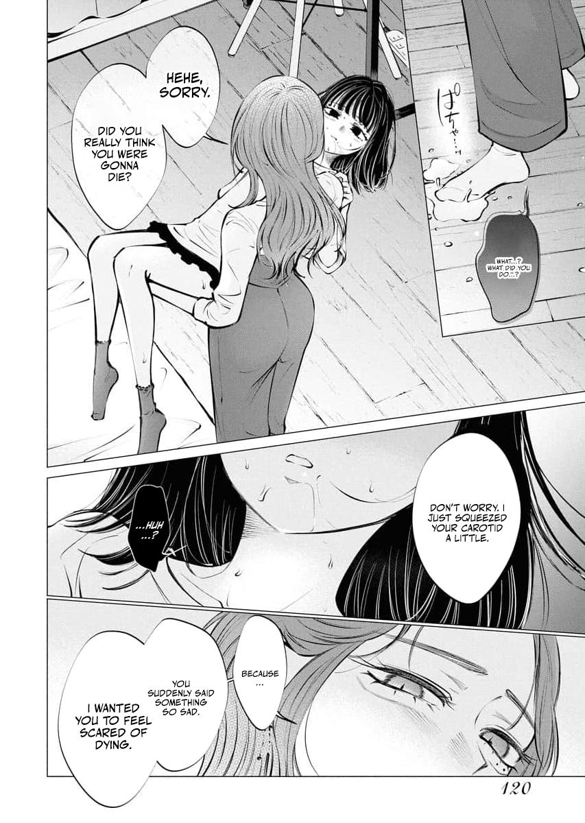 Read Candy and Whip chapter 31 image 15 on Lezhin